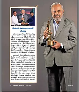 BUSINESS-INNOVATION-2021-AWARD